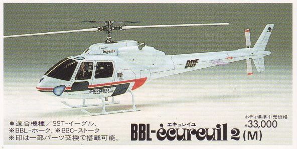 Hirobo scale helicopters discount